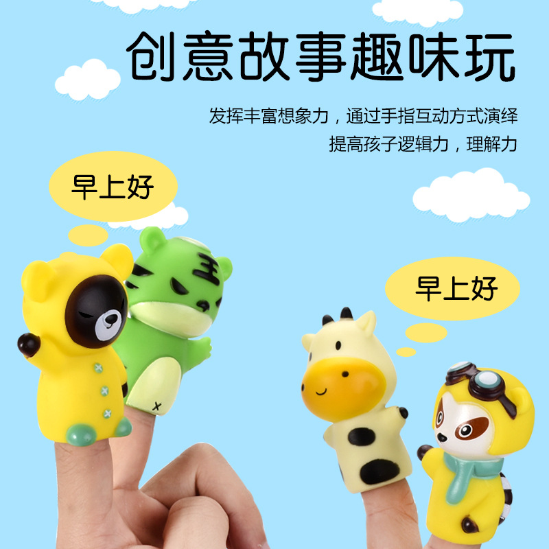 搪胶手指玩偶动物公仔卡通玩具亲子互动儿童益智玩具电商跨境新品