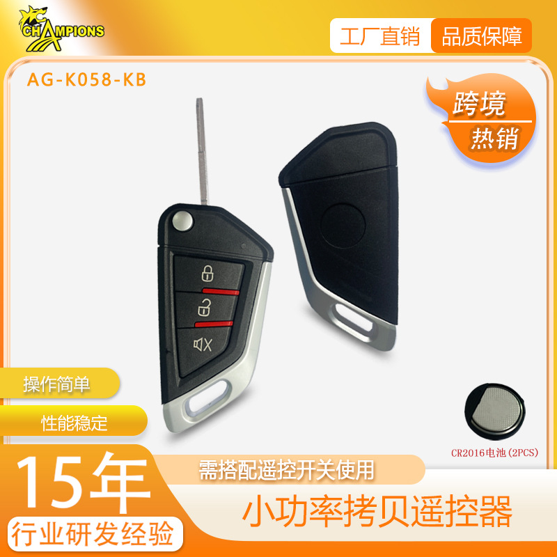 Control Remoto Duplicador con Llave 433MHz de Metal Inalámbrico para Garaje