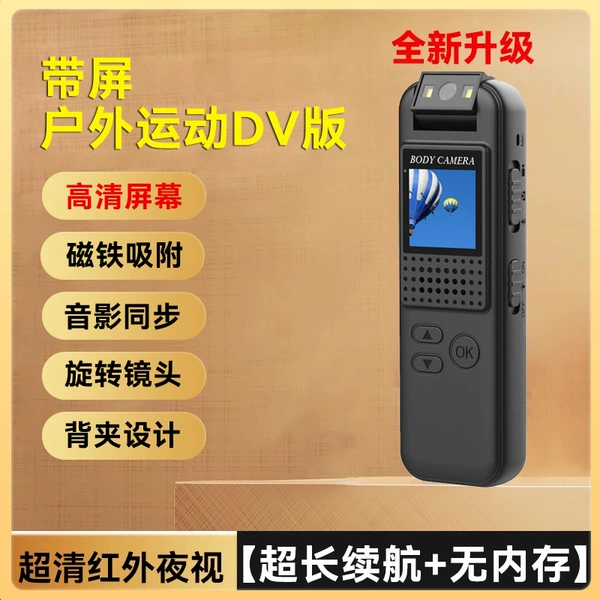 F9 with screen outdoor sports DV version without memory [recording video+high-definition picture quality]-black