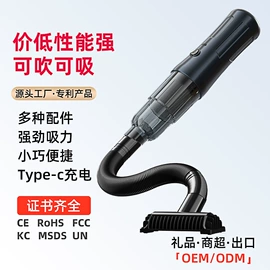 车用吸尘器;家用吸尘器;便携式吸尘器