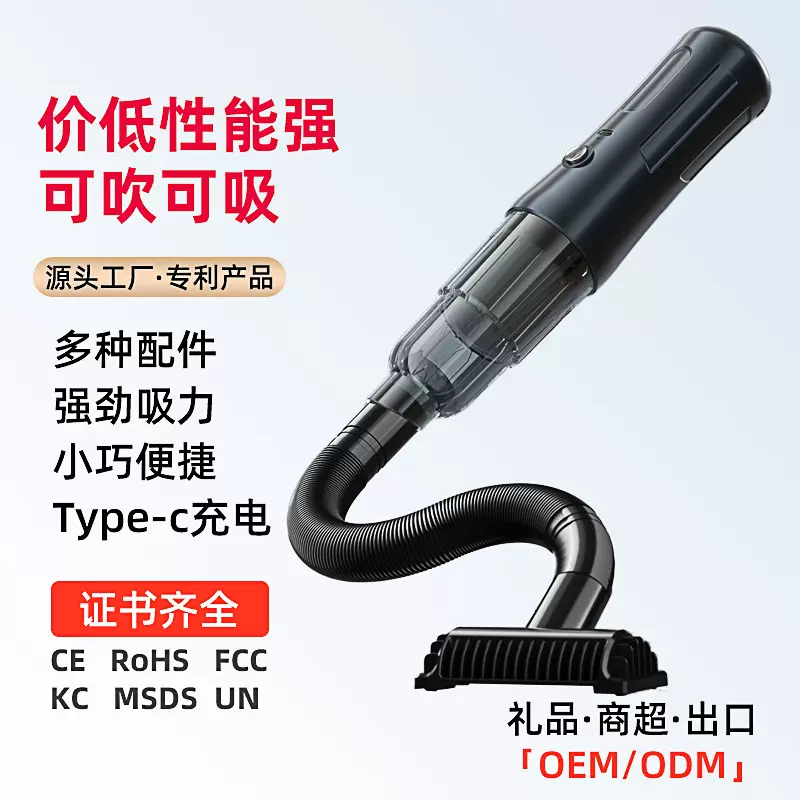 无线车载吸尘器吸吹汽车抽大吸力功率手持家用便携式小型迷你