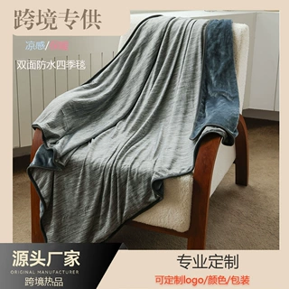 亚马逊跨境爆款清凉毛毯冷感保暖防水四季通用毛毯夏天冬天通用