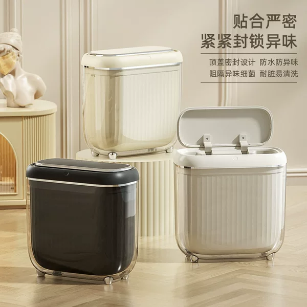 Multi-scene application gap intelligent induction trash can high color value inside and outside double barrel design intelligent trash can