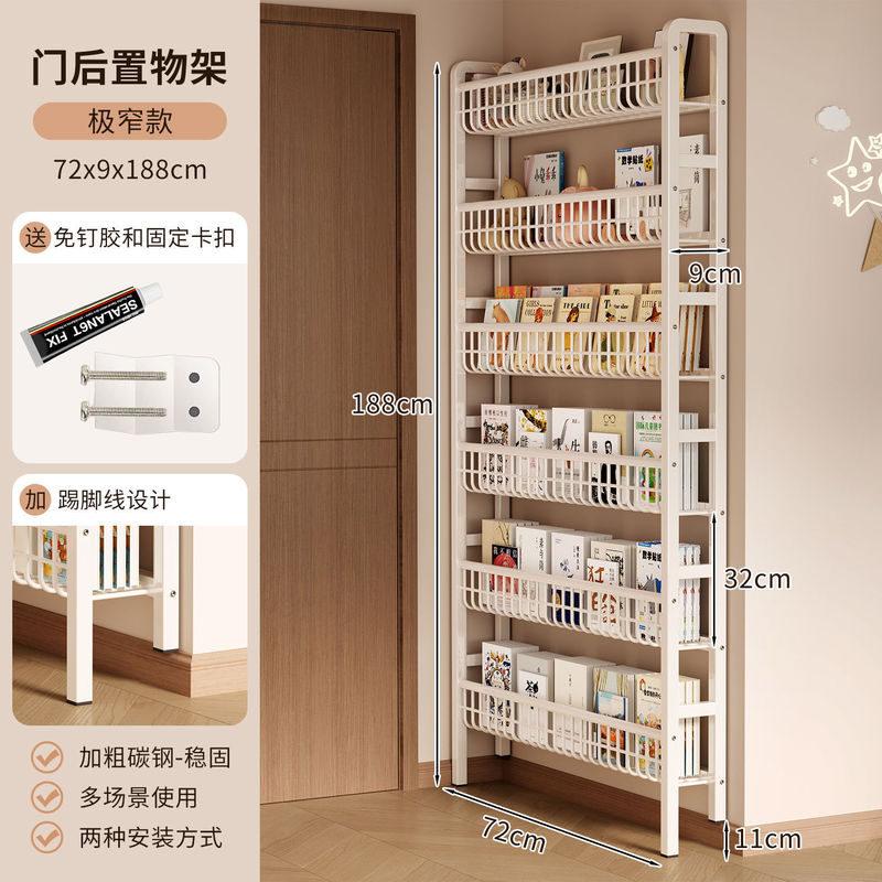家用书架门后超薄铁艺洞洞板置物架落地收纳架出租屋靠墙储物架子|undefined