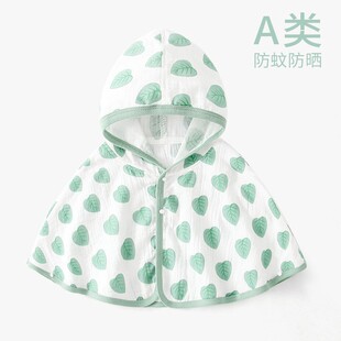 Baby's Sun Protection Cloak Summer Thin Breathable Baby's Cloak Summer Outgoing Children's Shawl Super Cute Cute Clothes