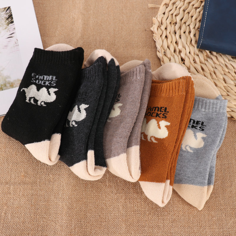 Zhuji Socks Wholesale Autumn and Winter Socks Men's Camel Socks Men's Socks Winter Fleece-Lined Thickened Warm Mid-Calf Socks Zhuji Socks Wholesale Autumn and Winter Socks Men's Camel Socks Men's Socks Winter Fleece-Lined Thickened Warm Mid-Calf Socks