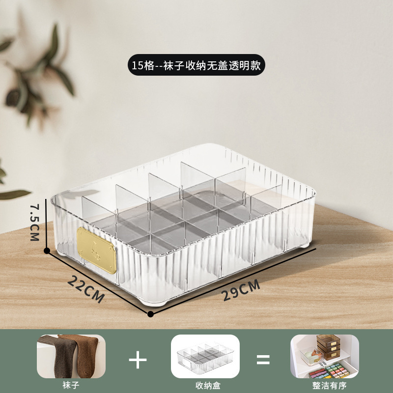 下着収納ボックス、カスタマイズされた寝室の衣類とズボンの収納ボックス、蓋付き寮コンパートメント、ブラジャー、下着、靴下の分類|undefined