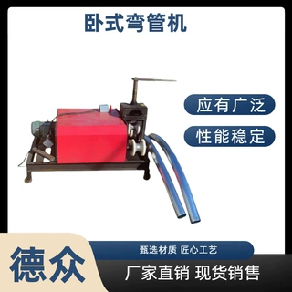 大壁厚滚动折弯机槽钢冷弯机源头厂家弯管机卧式型材弯弧机卷弧机