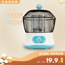 ȡů�������ƽ��С̫��ů��ȫ�ݼ��Ç��t�B�\ʡ��o�����l