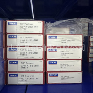 �F؛���]SKF3307A-2RS1TN9/MT33�S��SKF3307ATN9�S��3206�S��