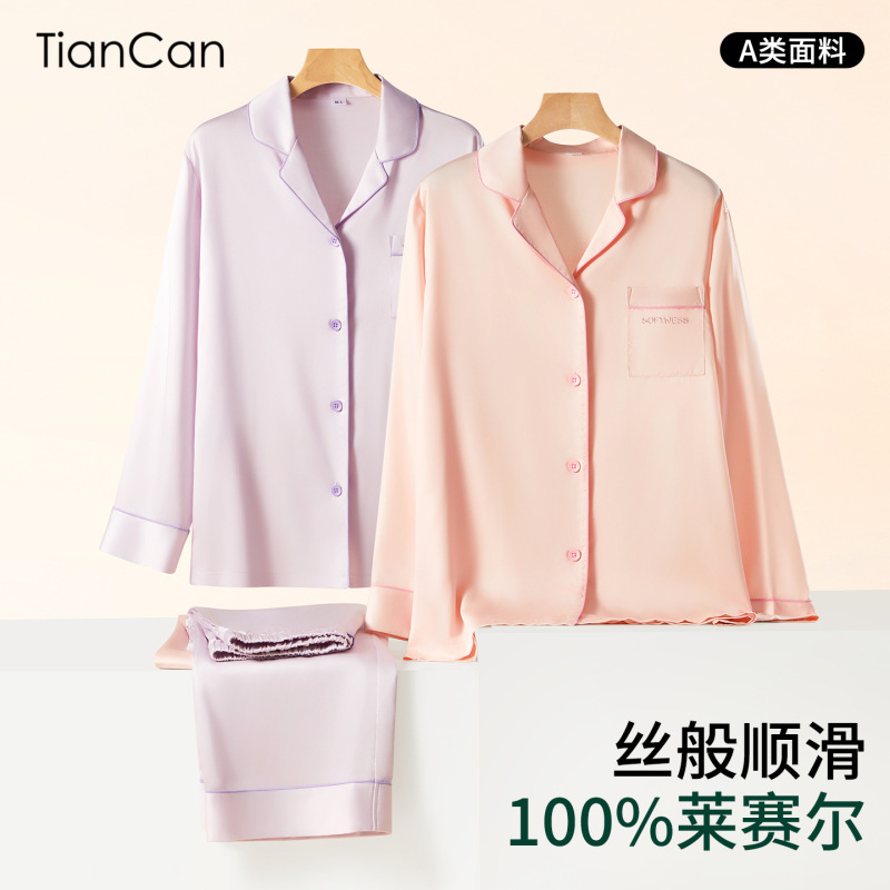 Tiansilan 100% Lyocell Pajamas for Women, Spring and Autumn Long Sleeve Thin Style, Loose Fit for Couples, Summer Homewear Set, Can Be Worn Outside Tiansilan 100% Lyocell Pajamas for Women, Spring and Autumn Long Sleeve Thin Style, Loose Fit for Couples, Summer Homewear Set, Can Be Worn Outside
