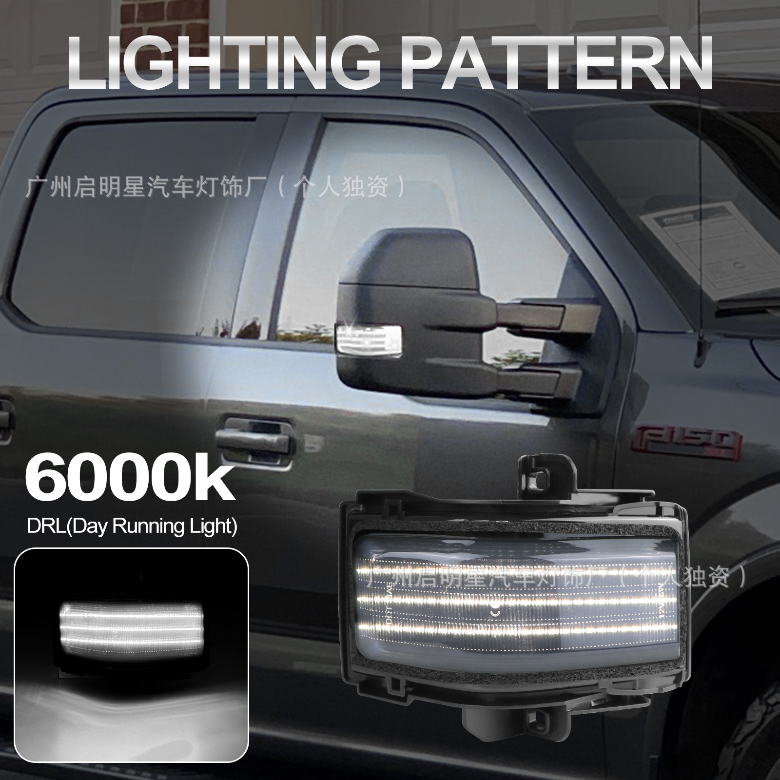 F250 Turn Signal Cross-Border Lighting Suitable for Pickup Trucks Ford F250 Lights F150 Reversing Mirror Lights Rearview Mirror Turn Signal