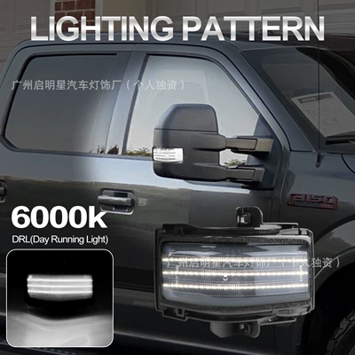 Dönmə işıqları, F250 Turn Signal Cross-Border Lighting