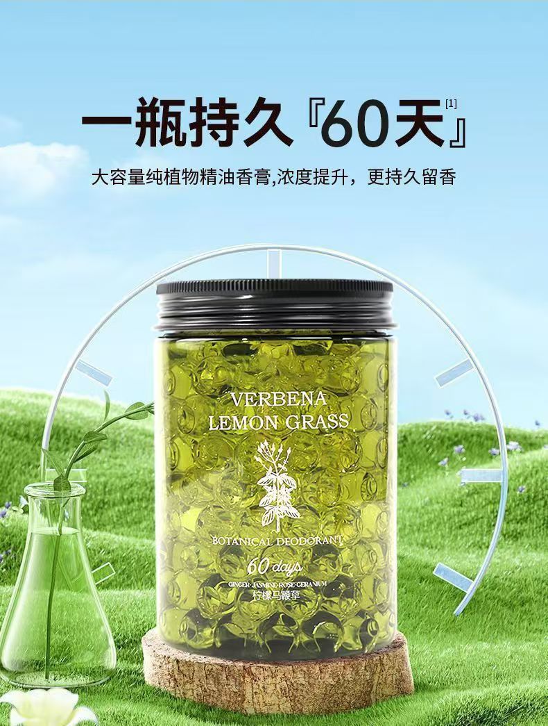 记奢批发家用香薰室内持久留香卧室卫生间空气除臭清新剂厕所香氛详情20