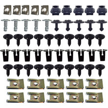 汽车门板护板内衬板挡泥板卡子五金件快丝垫片固定轮眉卡子