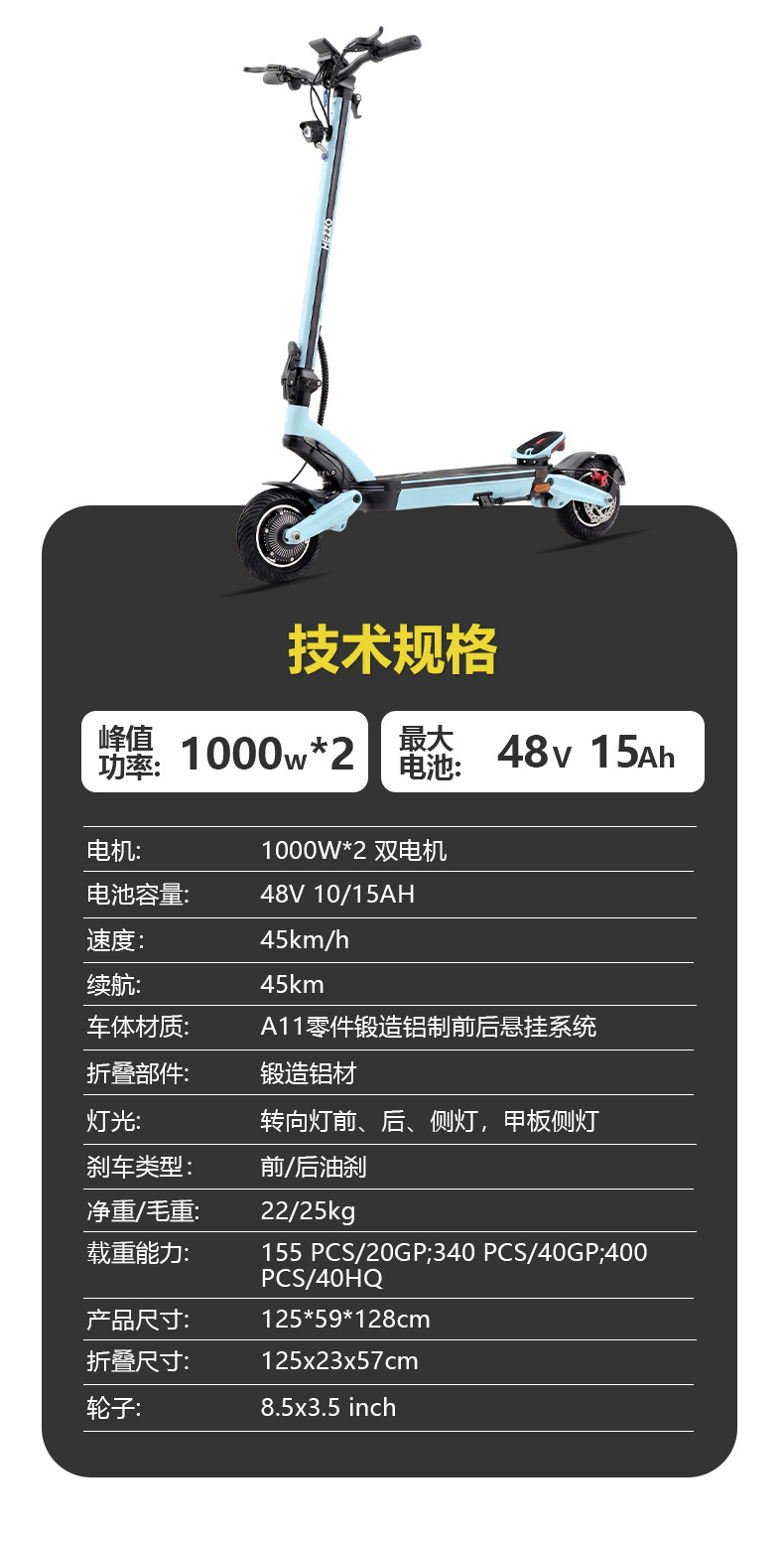 Dual-motor electric scooter for adults, foldable high-speed personal transport vehicle, customizable OEM lithium battery scooter for ride-hailing use
