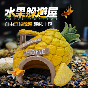 Fish Tank Landscaping Shelter House Pineapple House Small Ornaments Creative Fruit Series Special Decorative Aquarium Interior Scenery