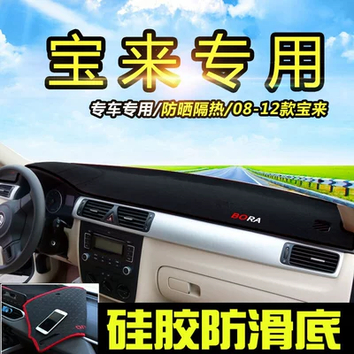 Günəş əleyhinə siperlik – Heat Insulation, Anti-Slip Sunshade Mat