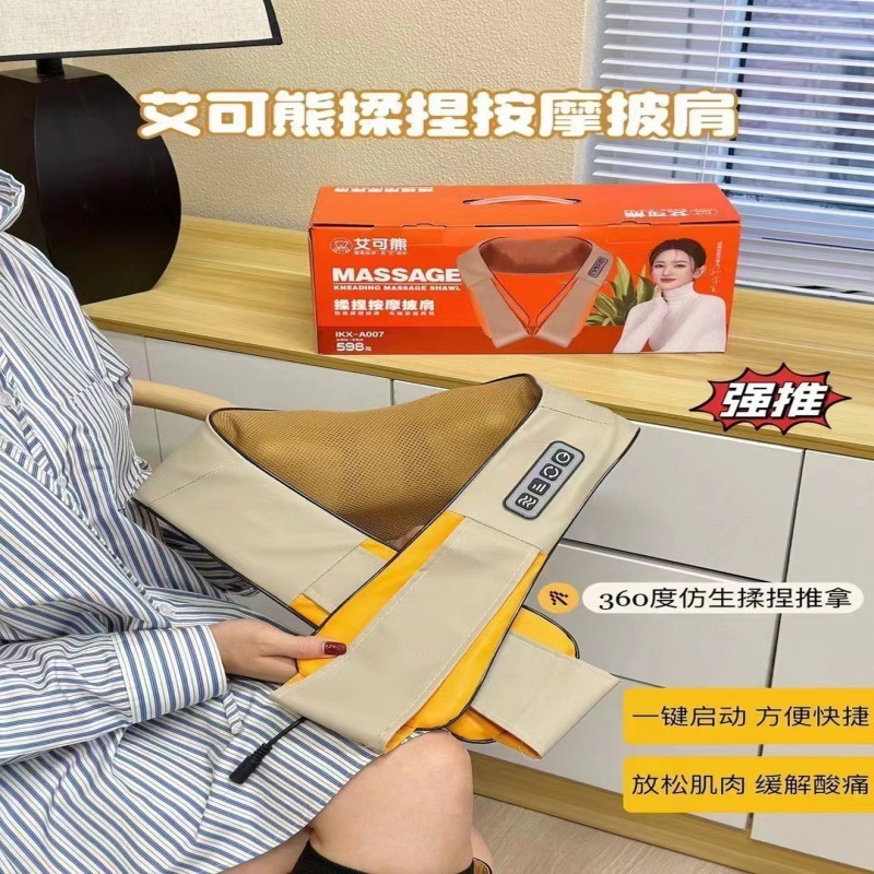 アコ熊マッサージマント首肩マッサージ器叩き楽u型マッサージ枕振動加熱叩きマッサージ枕|undefined