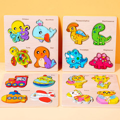 兒童動物手抓板玩具寶寶益智認知早教幼兒卡通3D立體拼圖積木批發