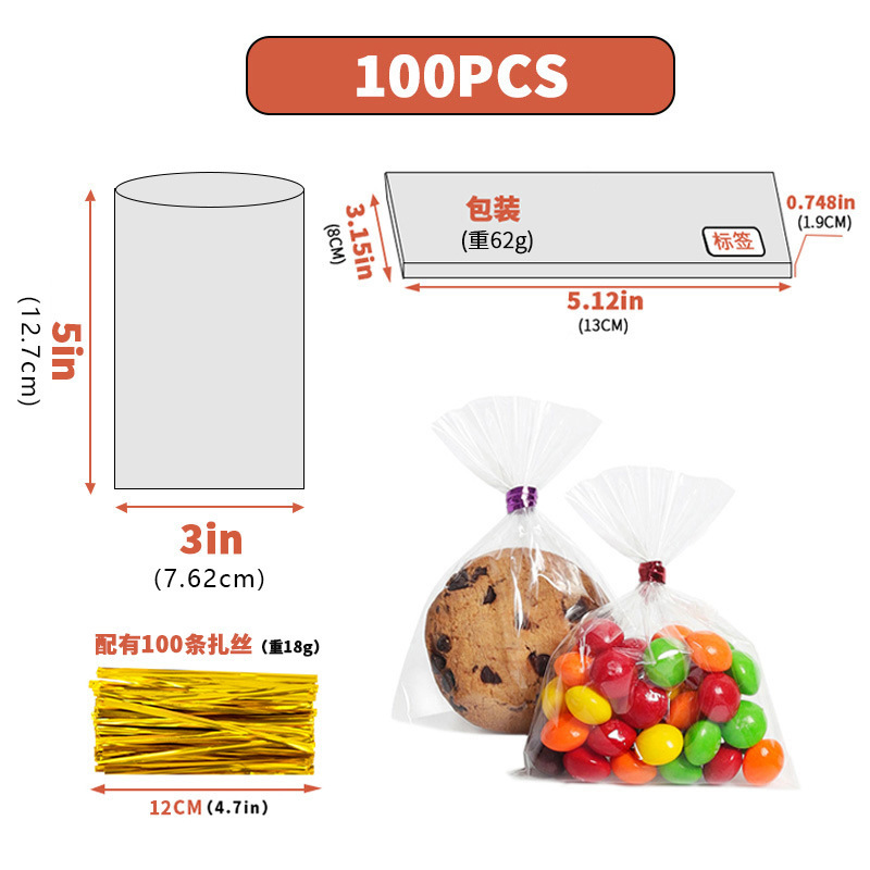 跨境透明opp玻璃纸袋糖果零食面包自粘袋子节日塑料自封口包装袋|undefined