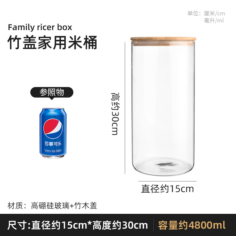 厂家直供玻璃密封罐厨房收纳罐茶叶罐木盖高硼硅玻璃罐密封储物罐|undefined