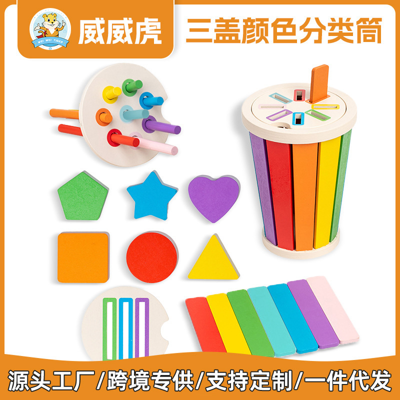 Weiweihu Color Categorización Juego Cubo Niños de 0-3 años Montessori Educación temprana ayudas didácticas educativas Juguetes educativos de madera