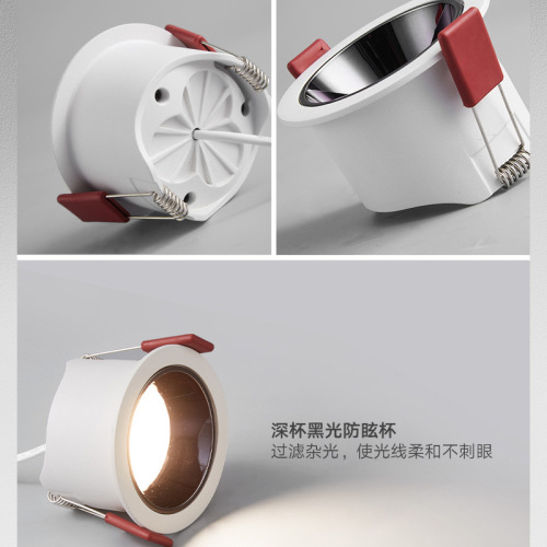 Ultra-thin anti-glare spotlight embedded led thin low ceiling opening 7.5cm home living room  new style