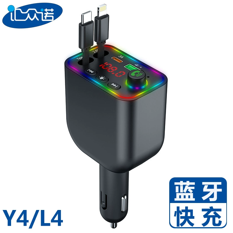 Y4/L4 оснащен выдвижным кабелем, сверхбыстрой зарядкой через прикуриватель 12/24В, цифровым дисплеем, Bluetooth-зарядкой для автомобиля и MP3-плеером для автомобиля.