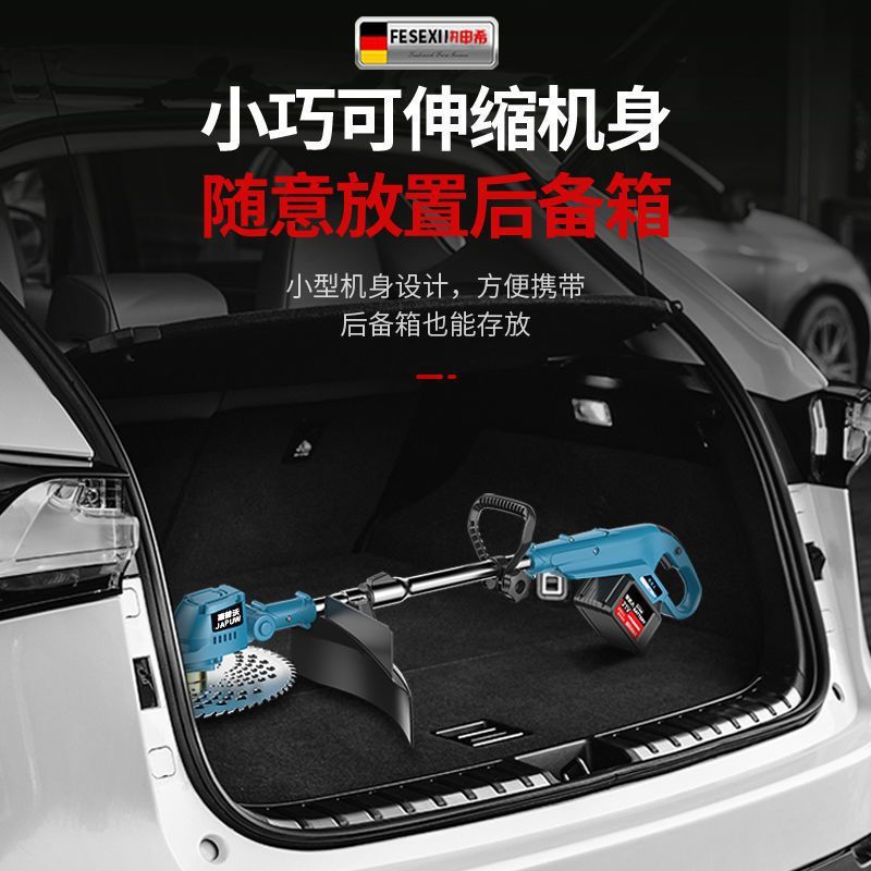 飞申希电动割草机家用小型除草机锂电池充电打草神器多功能草坪机