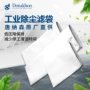 唐纳森除尘清灰工业滤袋