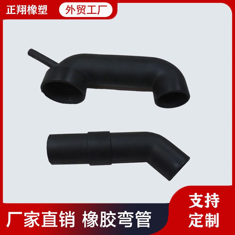 厂家批发硅胶弯管 45度橡胶弯管 汽车弯管接头  耐高温
