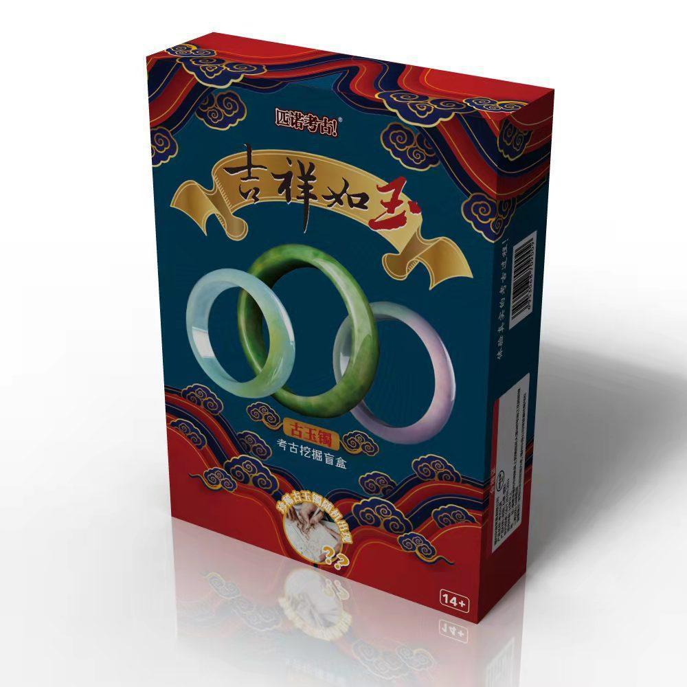 [하이 엔드 부티크] 고대 옥 팔찌 (16 개의 전체 상자를 촬영하는 것이 더 비용 효율적입니다)