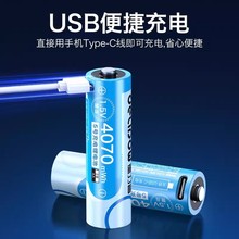 5�ų���1.5v�����ź�ѹ���type-c��AA7�ſɳ����oem����
