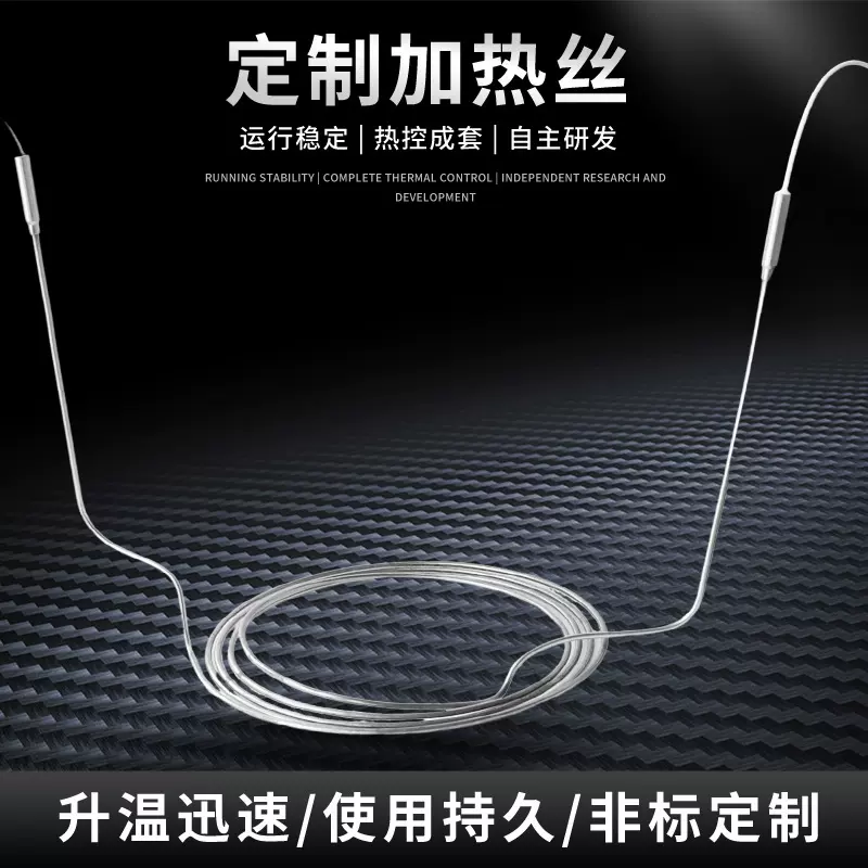 不锈钢电加热丝空气炸锅加热盘热水壶食品加热丝厂家货源电加热丝