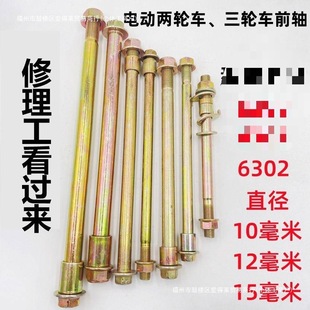 늄�܇��݆܇ǰ�S늄�܇ǰ�S�U6200/6201/6302늄�܇����܇ǰ�S