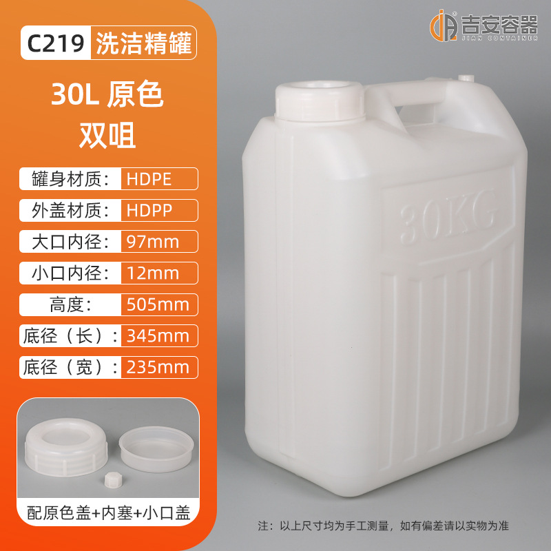 30L 40L��˫�ڻ�������Ͱ ˮͰʳƷԭ����Ͱ30������ �ܷ����