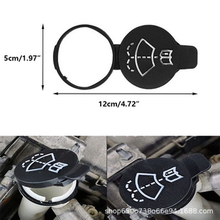 Suitable for Buick Chevrolet Universal GMC Front Windshield Window Glass Cleaning Water Spray Fluid Storage Tank Water Kettle Cover