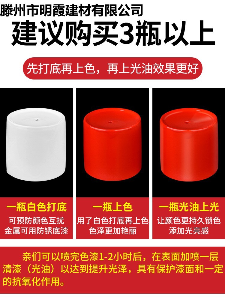 自动手摇自喷漆金属防锈家具木器漆汽车涂鸦墙面家用黑白色油漆罐