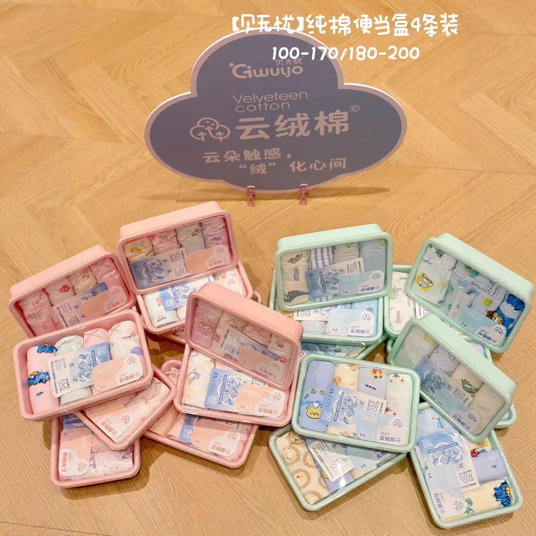 Beiwuyou 4-Pack Boxed ~ Children's Cotton Underwear for Boys and Girls, Cartoon Boxer Shorts for Older Children, Student Boxer Shorts