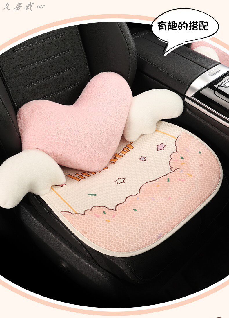 Car seat cushion for all seasons, summer cooling pad, cartoon seat cushion, ventilated and breathable seat cover, new driver's seat cover