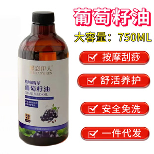����Ժ��������750ML��ƿ�b�o�w��Ů���w���A���沿���w��Ħ����