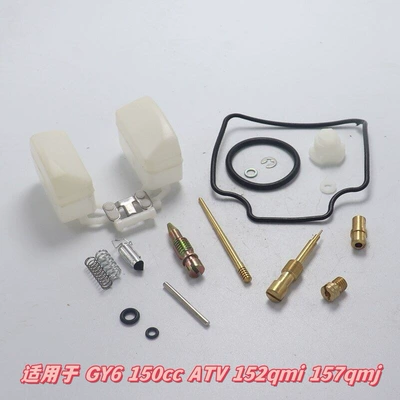 Carburetor Repair Kit, Inquire for: Motorcycle engine and accessories - 067