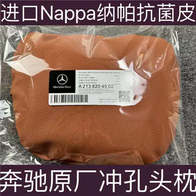Suitable for Mercedes-Benz and: Headrest - nappa-perforated-headrests-a-pair-cognac-brown-full-refund-if-uncomfortable