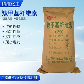纤维素;砂浆添加剂;植物胶