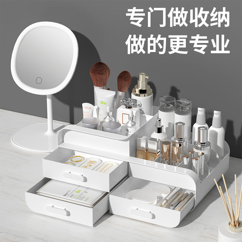 化粧品引き出し収納ボックスジュエリー整理スキンケアデスクトップドレッシングテーブルプラスチックマスク口紅ディスプレイラック|undefined