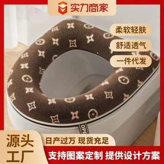 马桶垫大牌四季通用马桶坐垫马桶套坐便套马桶垫防水马桶圈冬季