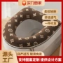 冬季防水四季马桶垫坐便套