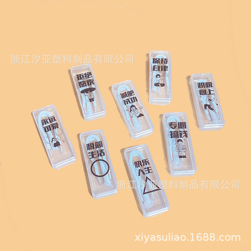 一体式隐形眼镜佩戴配件透明便携夹棒组合带外盒励志文字可定图案