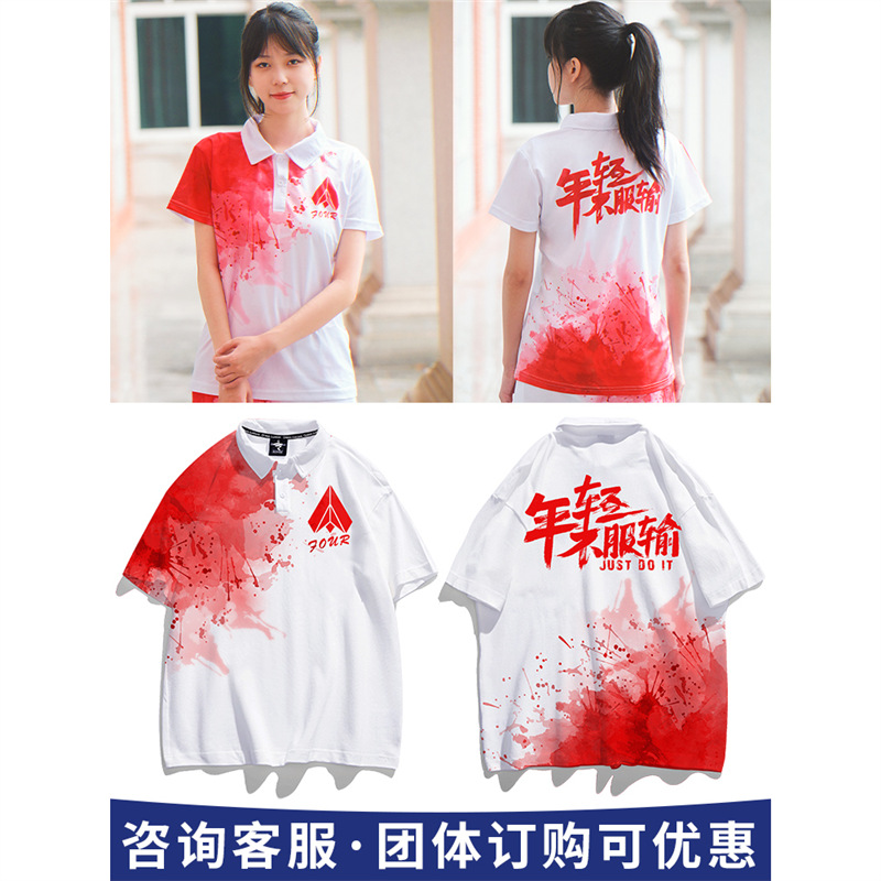 라펠 스타일: 젊고 패배를 인정하지 않습니다!